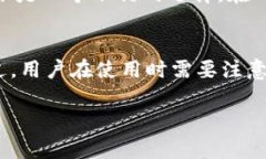 TPWallet转账的基本概念TP
