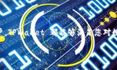 TPWallet 中的 USDT：您所需了