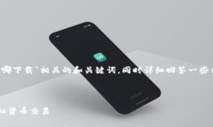 在这里，我将帮助你构思