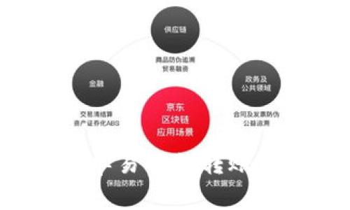 TPWallet:简单易懂的转账与收款全指南