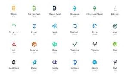 加密货币钱包通常用英文“cryptocurrency wallet”来表示。在中文语境中，许多人也用“加密货币钱包”这个词汇来形容这种工具。加密货币钱包是一个用于存储、发送和接收加密货币的数字工具。类似于我们日常生活中的钱包，既可以存储现金，也可以管理电子货币。接下来，我们将深入聊聊有关加密货币钱包的一些关键信息。

什么是加密货币钱包
加密货币钱包是一种数字软件，允许用户进行加密货币的存储和管理。它通过一对密钥来保障资产的安全：一个是公钥，另一个是私钥。公钥相当于你的银行账号，可以公开分享，而私钥则像是你的银行卡密码，必须小心保管，不能泄露给任何人。

加密货币钱包的分类
加密货币钱包大体可以分为两类：热钱包和冷钱包。热钱包指那些在线或连接互联网的钱包，使用起来方便快捷，非常适合频繁交易的用户。冷钱包则是指那些不连接互联网的钱包，比如硬件钱包和纸钱包，更加安全，但使用起来不如热钱包方便。

加密货币钱包的重要性
在加密货币交易中，钱包扮演着至关重要的安全角色。与传统银行账户不同，加密货币的交易是不可逆的。一旦发出，交易无法撤销，因此保护你的钱包和私钥至关重要。此外，加密货币的价值波动很大，合理管理你的资产尤为重要。

如何选择合适的加密货币钱包
选择加密货币钱包时，有几个关键因素需要考虑。首先是安全性，确保你的钱包提供强大的安全措施，比如双因素认证和加密技术。其次是用户友好性，钱包界面应该是直观易用的，特别是如果你是新手的话。再者，支持的币种也很重要，不同的钱包可能支持不同的加密货币。如果你打算交易多种货币，选择一个支持多种币种的钱包会比较方便。

如何使用加密货币钱包
使用加密货币钱包通常包括几个简单的步骤。首先，你需要下载并安装一个钱包应用，或者购买一个硬件钱包。接着，创建一个账户并备份你的私钥和恢复短语，这是非常关键的。此外，当你接受或发送加密货币时，只需输入对方的公钥（或扫描其二维码），然后确认交易。记得在进行大额交易前仔细检查细节，以免造成损失。

加密货币钱包的安全提示
确保钱包安全的第一步是管理好你的私钥和恢复短语。切勿将它们存储在不安全的地方，如电子邮件或社交媒体上。此外，定期更新钱包软件是一个好习惯，可以防止黑客利用漏洞。对于热钱包用户来说，保持设备的防病毒和防火墙保护也是十分必要的，毕竟网络安全风险无处不在。

常见问题解答

h4问题1：加密货币钱包是否安全？/h4
加密货币钱包的安全性取决于多个因素，尤其是用户的管理习惯。一般来说，冷钱包由于不连接互联网，安全性要高一些。而热钱包虽然使用方便，但因为在线状态，黑客攻击的风险相对较大。用户应保持警觉，定期更新密码，并加之安全措施保护。

h4问题2：我能将所有加密货币放在一个钱包里吗？/h4
理论上是可以的，但不建议这样做。许多钱包只支持特定的币种，选择一个支持多种币种的钱包是个不错的选择。这样，即便你拥有不同种类的加密货币，也能够方便地进行管理。不过，为了安全起见，可以考虑将资金分配到多个钱包，以减少风险。

总结
加密货币钱包是进入数字货币世界的重要工具，了解它的使用方式、类型及如何保护钱包的安全性对于每个投资者都是必不可少的。在交易中保持谨慎，合理管理个人的资产，不仅能保护你的资金，更能让你在数字货币的海洋中更加自信地航行。

如何安全地选择和使用加密货币钱包
