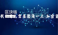 加密货币钱包的价格及选