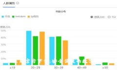 TPWallet最新官方下载：安全
