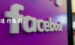   如何将TPWallet中的USDT安全