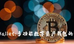 ### TPWallet：多功能数字资