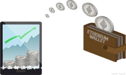 全面解读虚拟币交易网址:投资新世界的入口