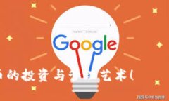 biati2022年TPWallet使用问题全
