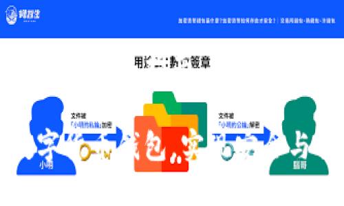 注册数字货币钱包的终极指南

如何轻松注册数字货币钱包，实现安全与便捷的资产管理