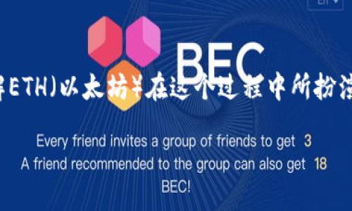 trc20向tpwallet转eth的详细指南
思路解析:在这篇文章中,我们将深入探讨如何将TRC20(波场网络上的代币)转移到TPWallet中,并了解ETH(以太坊)在这个过程中所扮演的角色。尽管这个过程乍看起来有些复杂,但我们会一步一步地为你解析,让你在操作时更加得心应手。
轻松转移TRC20代币到TPWallet的简易指南