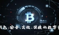 全面解读区块链钱包：安