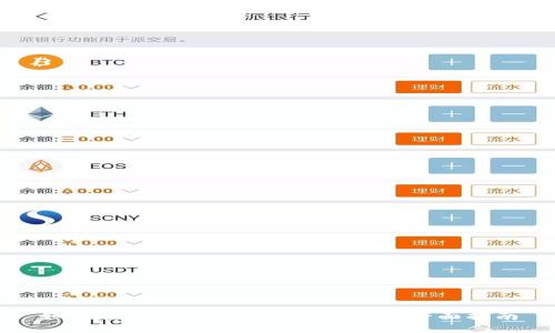 如何在TPWallet中管理USDT：全面指南