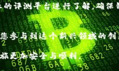 区块链钱包被骗怎么办区