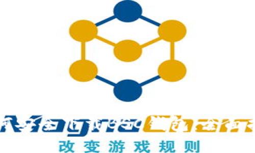 如何安全下载BSC钱包：全面指南