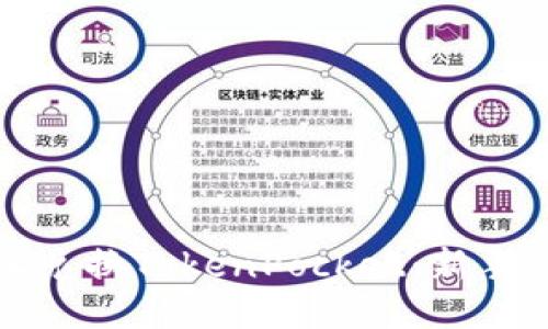 如何轻松兑换TokenPocket：新手必看指南