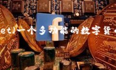 OEX如何将币提到TPWallet？在