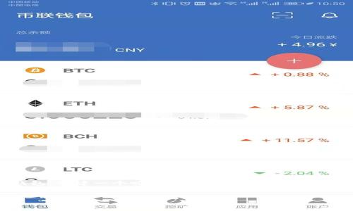 思考并创建
为了让用户更容易搜索到相关信息,我们将为“区块链市场plus钱包”创建一个吸引人的,并原因众多用户的需求。希望以下能够在搜索结果中脱颖而出,并能很好地进行:
全面解析:区块链市场中安全高效的Plus钱包