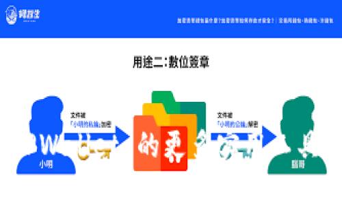 探索 TPWallet 的更多实用工具与资源