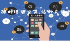 tpwallet平台的正规性解析在