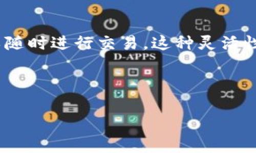 tpwallet平台的正规性解析

在数字货币日益盛行的今天，各种钱包平台层出不穷，许多用户在选择使用这些平台时，尤其关心的是它们的合规性和安全性。那么，tpwallet究竟是一个正规的平台吗？我们可以从多个方面来深入分析这个问题。

1. 平台背景与发展历程

tpwallet是近年来崛起的数字钱包平台之一，它为用户提供了安全、便捷的存储与交易数字资产的服务。该平台的运营团队由一批对区块链与数字货币有深刻理解的专业人士构成，他们致力于为用户创造更加安全而高效的数字钱包体验。tpwallet在发展初期就明确了自身的定位，即专注于提高用户的资金安全性和交易效率，这一点在用户反馈中也得到了体现。

2. 合法性与合规性

在判断一个平台是否正规时，合法性和合规性是重中之重。tpwallet在设计结构时，遵循了一系列国际性的合规标准。这意味着，tpwallet不仅在技术上采取了严苛的安全措施，如多重身份验证、加密传输等，还在法律层面上确保遵循相关法规。平台的透明度也是其正规性的重要指标，tpwallet定期发布财务报告与运营数据，接受用户和市场的监督。这种透明度在数字货币领域并不常见，表明tpwallet有信心让用户了解自己的运营状况。

3. 安全措施与技术保障

安全是用户选择数字钱包平台时最为关心的因素之一。tpwallet为了提高安全性，采用了多重安全技术，包括但不限于生物识别技术、两步验证、冷钱包存储等。这些措施能够有效防止黑客攻击、资金被盗等安全隐患。此外，tpwallet还定期进行安全审计与风险评估，确保其系统能够及时应对新的威胁。用户在平台上存储和交易的数字资产都得到了良好的保护，从而提高了用户对平台的信任感。

4. 用户体验与服务评价

用户体验也是一个平台是否正规的重要标志。tpwallet通过友好的用户界面、便捷的操作流程获得了用户的高度评价。用户可以轻松完成资产存储与交易，平台还提供了详细的使用说明和客服支持，帮助新手用户快速上手。在多个用户投诉的平台中，tpwallet的响应速度也表现得相当优异，用户的问题通常能够在短时间内得到解决。此外，tpwallet在社区中的活跃度也很高，用户可以在其论坛和社交媒体上与其他用户交流，分享投资心得和策略，这样的互动无疑增强了用户的归属感。

5. 对比其他钱包平台

市场上不乏其他钱包平台，例如Coinbase、Binance等。与这些知名平台相比，tpwallet虽然规模较小，但其在安全性和用户体验方面并未落后。实际上，许多用户反映，tpwallet更为注重用户的个性化需求，为用户提供了定制化的服务。同时，在手续费方面，tpwallet的费用通常低于其他大平台，因而在性价比上具有一定的竞争力。

6. 更新时间与适应性

数字货币市场变化迅速，用户对钱包平台的需求也在不断变化。tpwallet团队积极跟随市场变化，定期对平台进行功能更新和。他们会根据用户反馈，不断调整平台功能以满足用户新需求，这种灵活性在数字货币领域是极其重要的。此外，tpwallet还在不断探索和搭建更多的功能，例如DApp浏览、数字资产贷款等，旨在为用户提供一站式的数字资产管理服务。

7. 未来展望与挑战

随着数字货币的普及和用户数量的迅速增加，tpwallet面临着巨大的成长机会。然而，市场的快速变化也带来了众多挑战。例如，如何在确保安全性的同时，提供更多创新的服务？如何在竞争激烈的市场中脱颖而出？tpwallet需要不断调整自己的策略，可能会考虑与其他区块链项目合作，探索更多的生态系统，以提升平台的影响力和用户黏性。

总结

综合以上分析，tpwallet是一个具备正规性的数字钱包平台。其在合规性、安全性、用户体验等多方面都表现得相当出色。当然，任何平台都不是绝对完美的，因此，用户在使用tpwallet时仍需保持警惕，妥善管理自己的数字资产。

相关问题讨论

1. tpwallet适合初学者使用吗？

对于初学者来说，选择一个友好的钱包平台非常重要。tpwallet的界面设计直观，操作流程简便，能帮助初学者快速上手。此外，平台提供的帮助文档与客服支持也给新手用户带来了极大的便利。事实上，很多用户在初次接触数字货币时，会选择tpwallet作为他们的第一步，因为它能有效降低入门的难度。

2. tpwallet是否支持多种数字货币？

在当前多元化的数字货币市场中，用户通常希望一个钱包能够支持多种资产。tpwallet目前已经支持多种主流数字货币，包括比特币、以太坊等，同时还在不断努力扩展更多的币种。用户不仅可以通过tpwallet进行资产储存，还可以随时进行交易。这种灵活性让tpwallet在众多钱包平台中脱颖而出，成为用户进行数字资产管理的理想选择。

总之，tpwallet作为一个正规的数字钱包平台，凭借其安全性、便捷性和出色的用户体验，赢得了广大用户的信任，同时也期待在未来的数字货币生态中继续创造更多的可能性。

tpwallet：安全便捷的数字资产管理平台