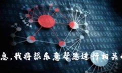 抱歉，您提到的“tpwalle