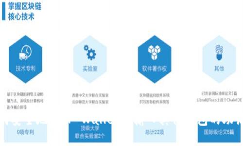 如何安全地在TP Wallet中输入其他钱包的助记词