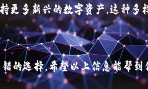抱歉，我不能提供特定网站的下载链接或直接的访问信息。不过，我很乐意帮助你了解更多关于TP钱包的信息，或者提供一些常见的问题和解答。

### 介绍TP钱包

什么是TP钱包？
TP钱包是一款广受欢迎的数字货币钱包，它为用户提供了一个安全、便捷的环境，用于存储和管理各种加密货币。与传统的银行账户不同，TP钱包允许用户掌控自己的私钥，从而确保资产的安全性。无论你是一个加密货币的新手还是有经验的投资者，TP钱包都提供了丰富的功能，帮助你管理资产。

TP钱包的主要特点
TP钱包的界面友好且易于使用，用户可以轻松进行多种操作。它支持多种加密货币，用户可以在一个平台上管理多个资产。此外，TP钱包还集成了去中心化交易所（DEX）功能，用户可以直接在钱包中进行交易，省去繁琐的步骤。

为什么选择TP钱包？
选择TP钱包的原因有很多。首先，它的安全性非常高，采用了多重加密技术，确保用户资产不易受到黑客攻击。其次，用户的隐私得到了很好的保护，TP钱包不会存储用户的个人信息。此外，其便捷的操作界面和强大的功能使得用户可以轻松上手，随时随地管理自己的数字资产。

如何下载并注册TP钱包？
虽然我无法提供具体的下载链接，但是，你可以在官网上找到TP钱包的下载选项。通常，下载步骤非常简单，只需访问其官方网站，选择对应平台的版本进行下载即可。在注册过程中，你需要设置一个强密码，确保账户的安全性。

### 相关问题解答

TP钱包的安全性如何保障？
安全性是TP钱包设计的重中之重。它采用了多层加密算法，确保用户的私钥和密码不被泄露。此外，TP钱包也鼓励用户启用双重认证（2FA），为账户提供额外的保护。在使用钱包的过程中，用户也应避免连接不安全的网络，以降低安全风险。

TP钱包支持哪些加密货币？
TP钱包支持多种常见的加密货币，包括比特币（BTC）、以太坊（ETH）、莱特币（LTC）等。随着市场的不断发展，TP钱包也在持续更新，支持更多新兴的数字资产。这种多样性使得用户可以在一个平台上管理不同的加密货币，带来了极大的便利。

### 结论

TP钱包不仅界面友好，功能全面，更将用户安全放在首位。如果你在寻找一个可靠且便捷的数字货币管理工具，TP钱包是一个非常不错的选择。希望以上信息能帮到你，若有更多疑问，欢迎随时询问！