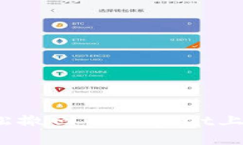 如何轻松撤回TPWallet上的交易？
