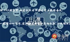 什么是虚拟币硬盘钱包？