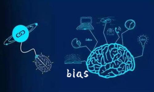 bias