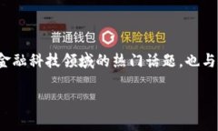 思考一个且的接下来，我