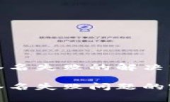 tpwallet提示签名失败的解决