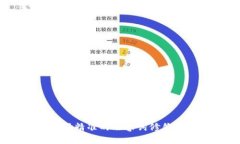 思考且的，选择精准的形