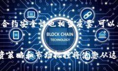  探索TPWallet里HTMoon流动池
