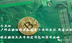 思考一个且的  基于用户对
