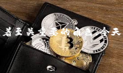 读者朋友们，相信大家对区块链这个热词并不陌生。尤其是它的核心要素之一——共识机制，更是在区块链的世界里扮演着至关重要的角色。今天我们就来深入探讨一下，区块链的共识机制有哪些种类？ 它们各自的特点又如何？让我们一起揭开这个话题的神秘面纱！

区块链共识机制的多样性与选择指南