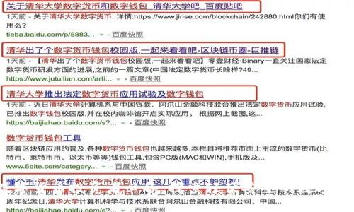 bibati当代数字货币投资者必备:探索轻便安全的数字货币Light钱包