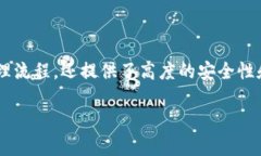tpwallet黑科技是近年来兴起