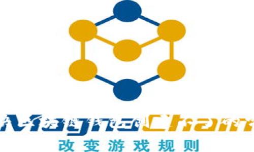 巧妙解决区块链钱包创建不了的常见问题