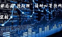 硬件钱包转账到微信的详