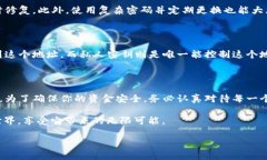 探索加密货币钱包的私钥