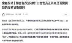 思考及关键词在为“tpwa