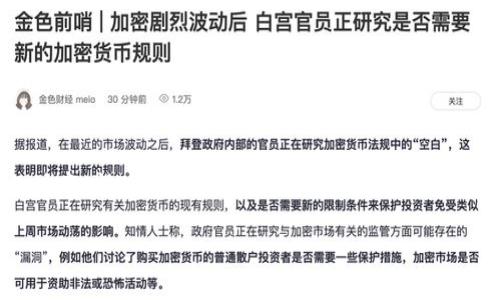 思考及关键词

在为“tpwallet五周年视频”进行时，我们需要选择一个引人注意、精准的。这不仅能吸引用户点击，还能提升搜索引擎的排名。经过考虑，可以使用以下和关键词：

庆祝tpwallet五周年：精彩瞬间视频回顾