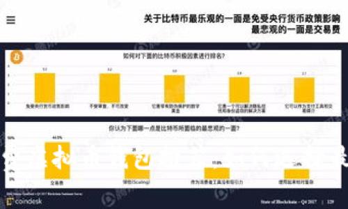 零手续费虚拟币钱包推荐:如何选择最佳选择