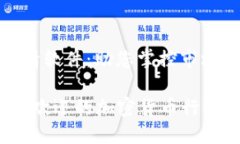 加密货币行情软件：助您