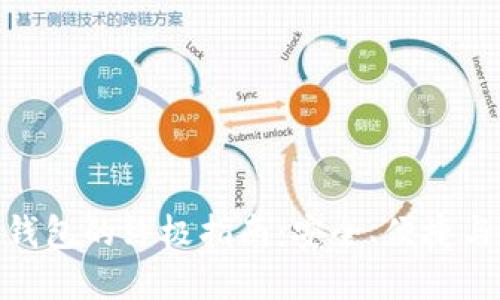 选购数字货币硬件钱包的终极指南：安全、便捷与性价比的完美结合
