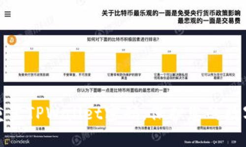 如何轻松重置TPWallet密码，保护您的数字资产安全