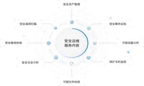 

在数字化时代，越来越多的人开始接受并使用数字钱包。这些虚拟的钱包让我们的生活便利了许多，然而它们的安全性也成为了人们关注的焦点。那么，数字钱包到底安全不安全呢？在这篇文章中，我们将深入探讨数字钱包的安全性问题，并讨论一些相关的注意事项和常见疑问。

数字钱包的安全性：是便利的代价还是安全的保障？