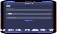 TPWallet使用教程：轻松进行