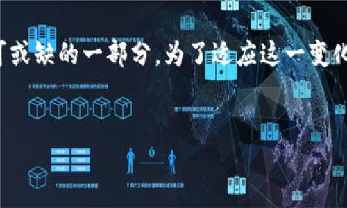 引言

在过去的几年里，美国的数字钱包市场经历了巨大的变化。随着科技的快速进步，数字支付已成为我们日常生活中不可或缺的一部分。为了适应这一变化，立法机关也在不断调整相关法律法规。了解美国数字钱包法案的内容及影响，能够帮助我们更好地适应这样的趋势。


揭开美国数字钱包法案的神秘面纱：你需要了解的一切