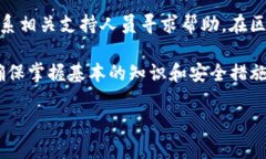 要将TPWallet中持有的USDT提